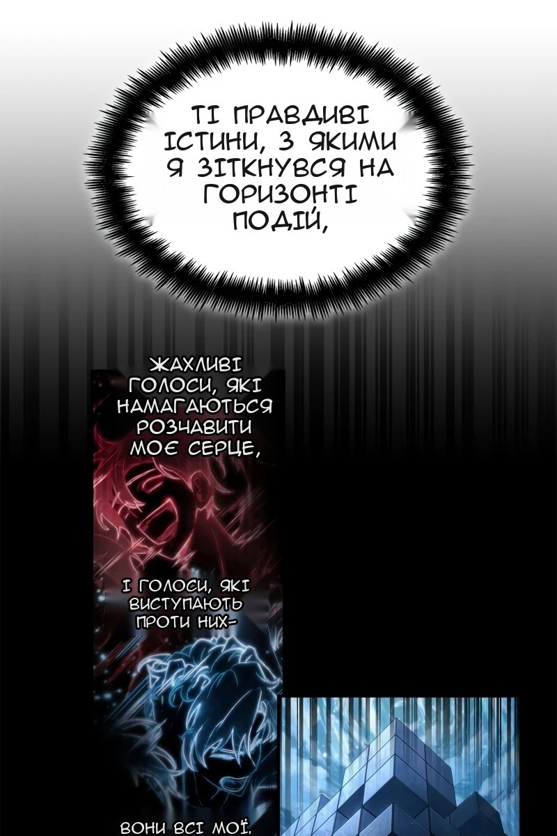 Сторінка 62