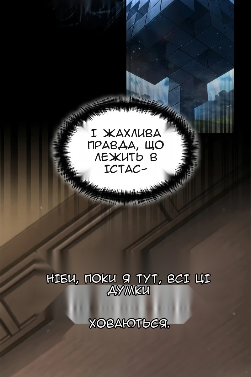 Сторінка 63