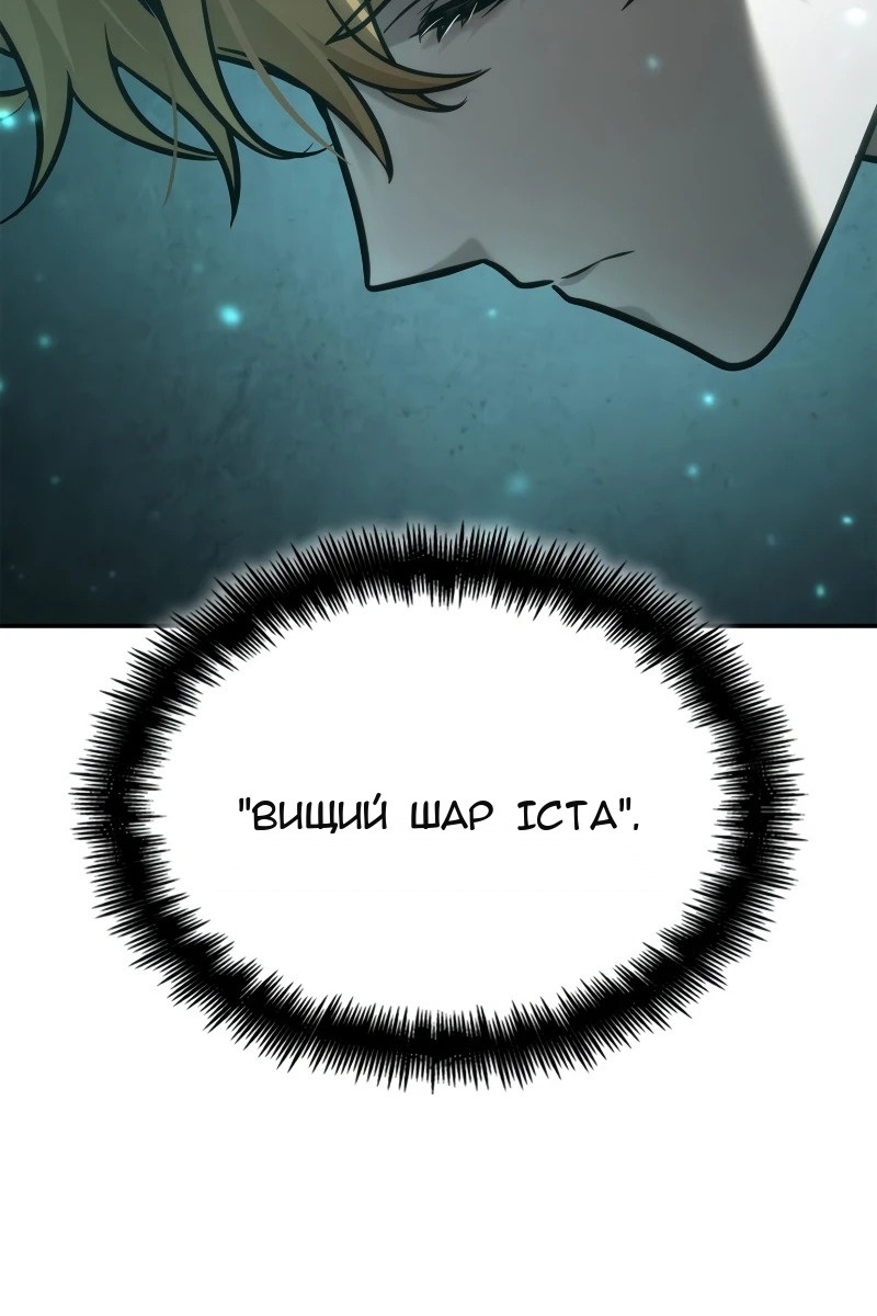Сторінка 67