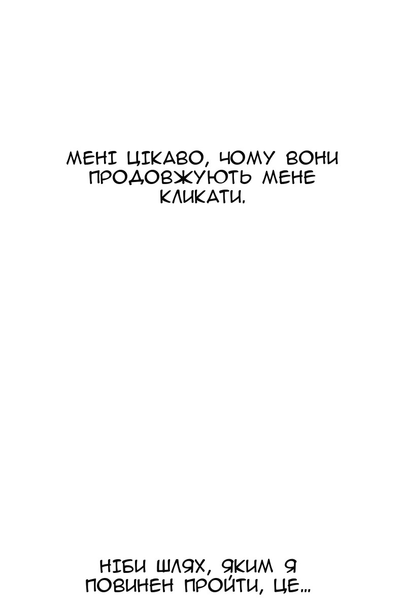 Сторінка 68