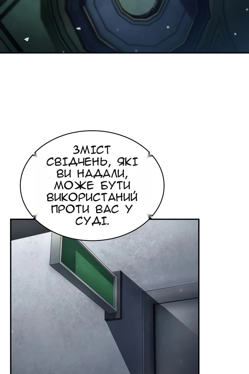 Сторінка 76