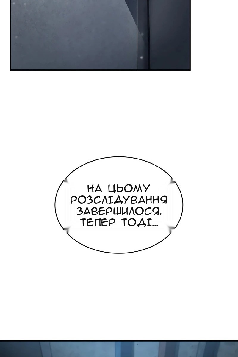 Сторінка 77