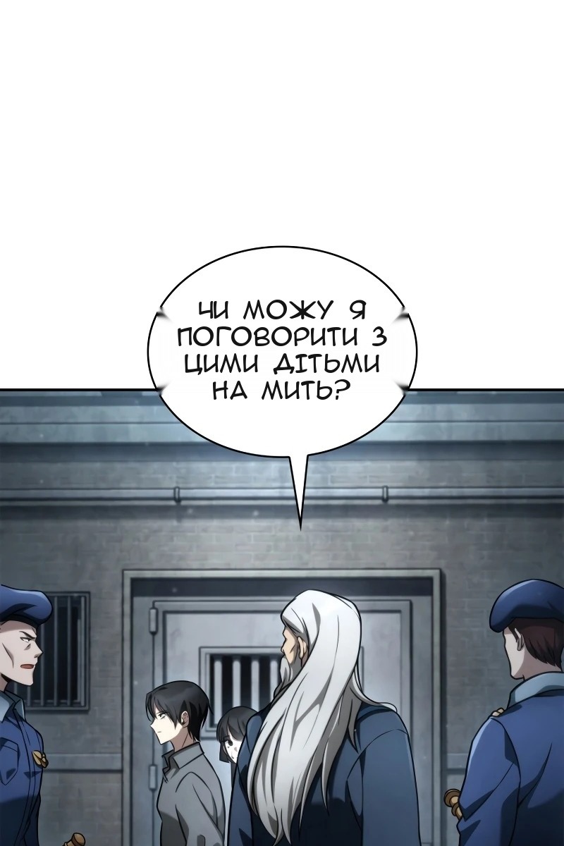 Сторінка 82