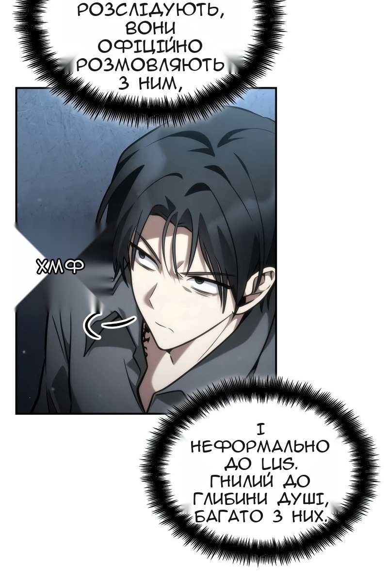 Сторінка 84