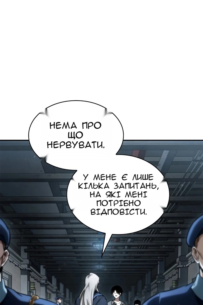 Сторінка 85