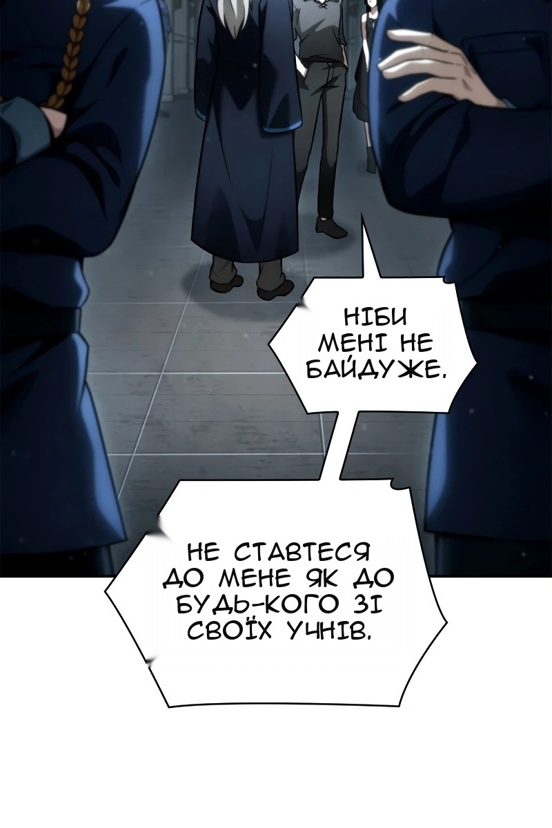Сторінка 86