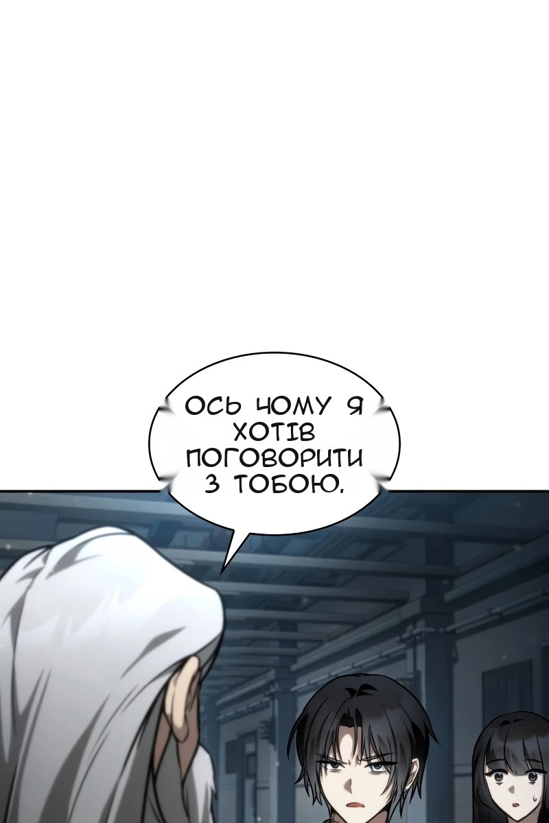 Сторінка 87