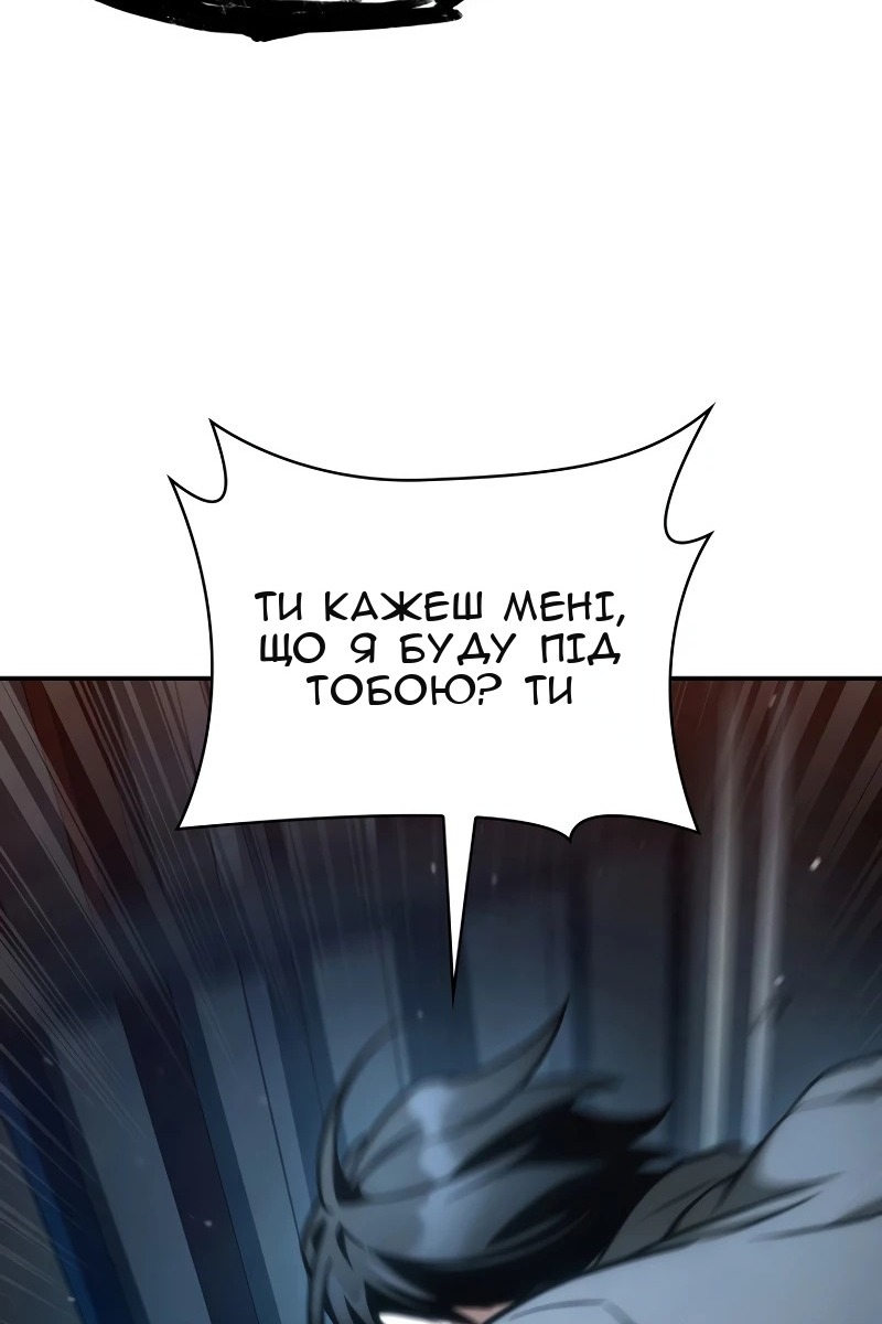 Сторінка 91