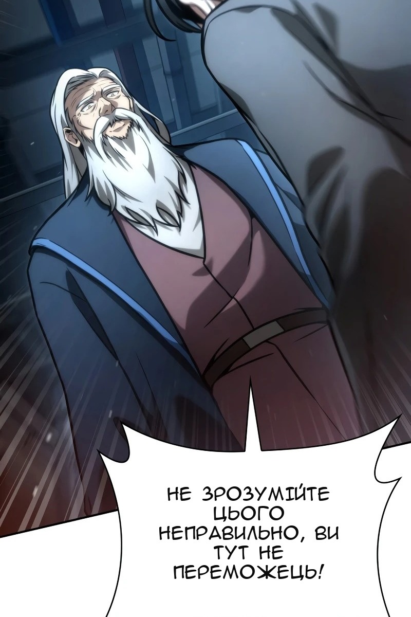 Сторінка 92