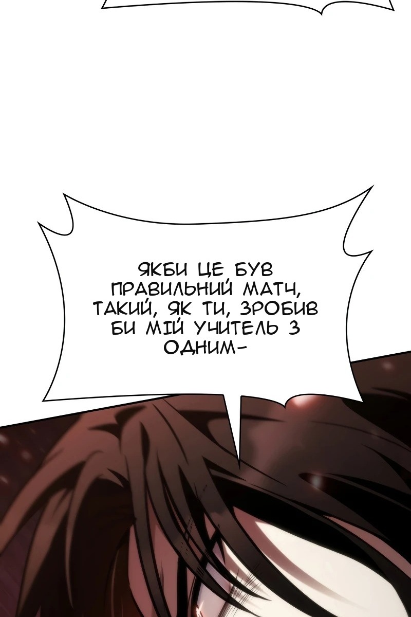 Сторінка 93