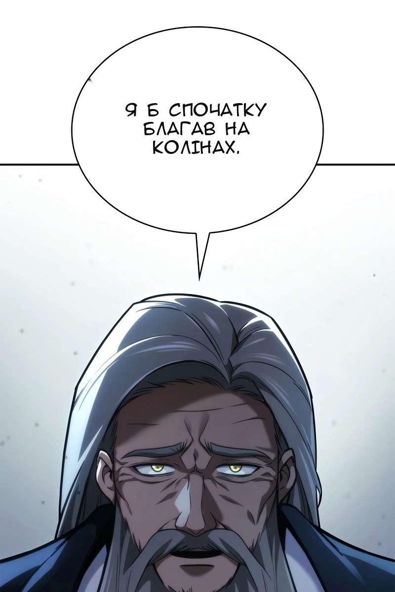 Сторінка 97