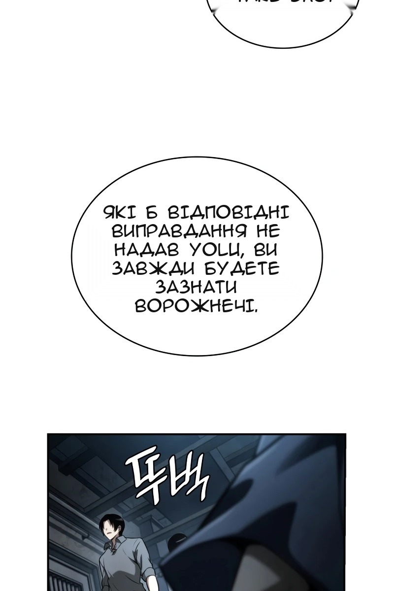 Сторінка 100