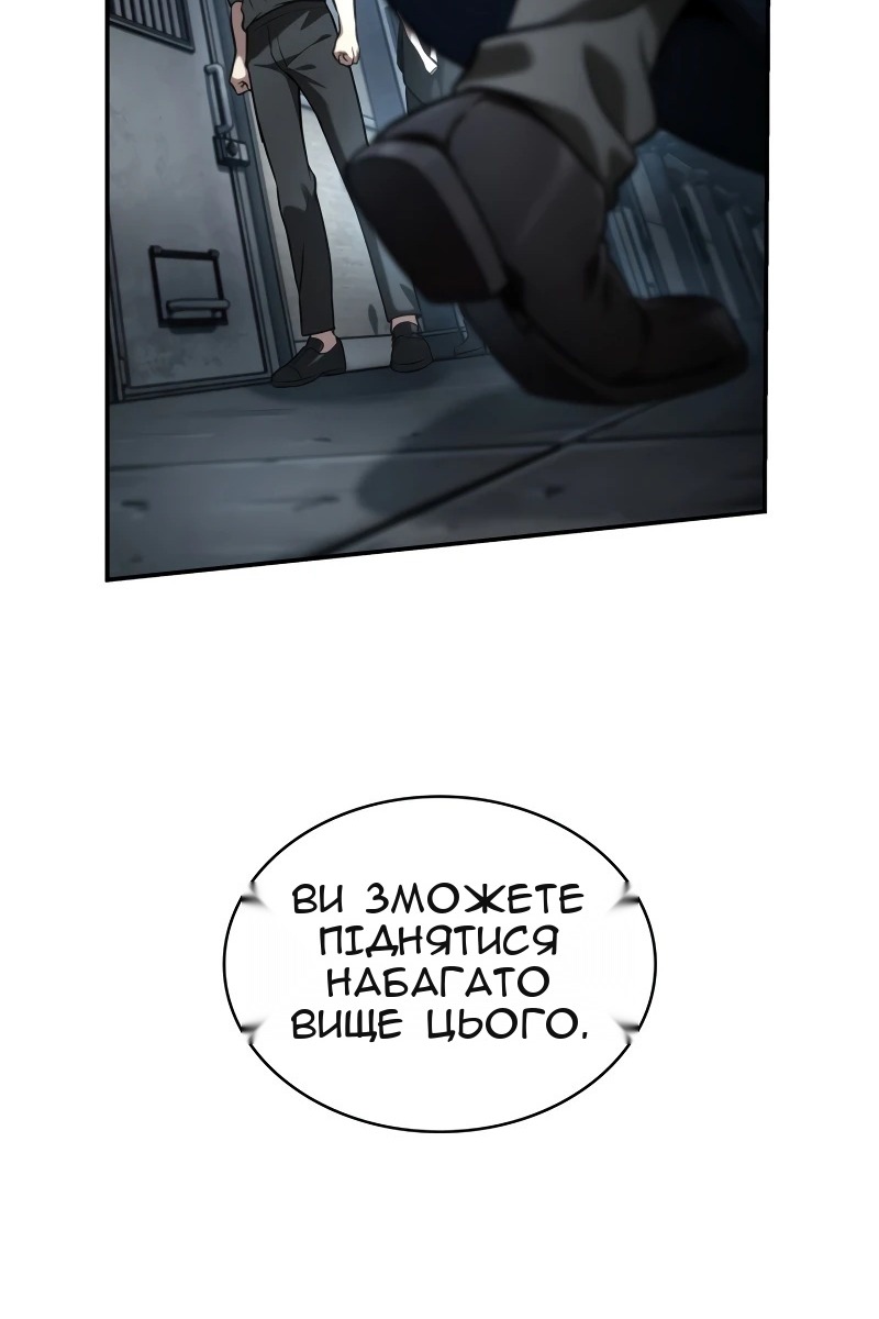 Сторінка 101