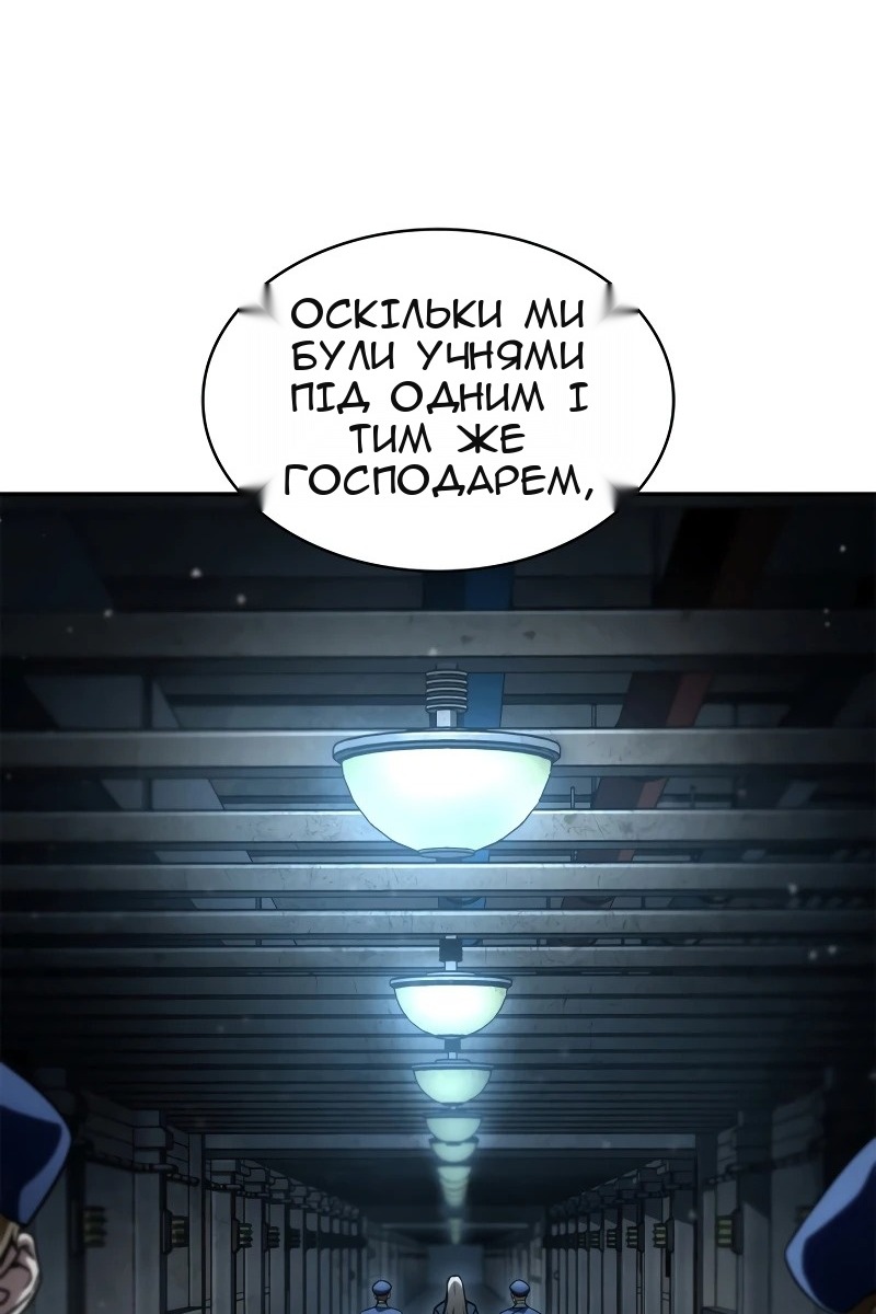 Сторінка 102