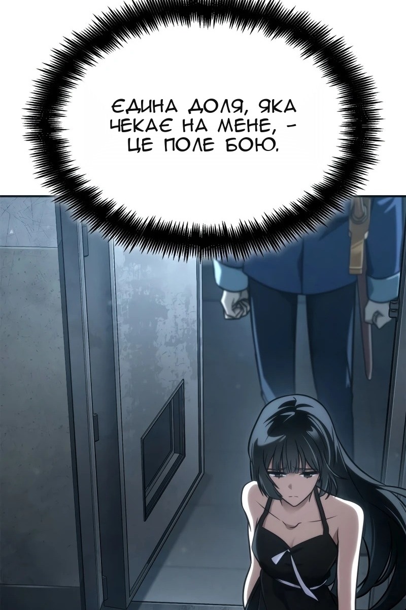 Сторінка 107