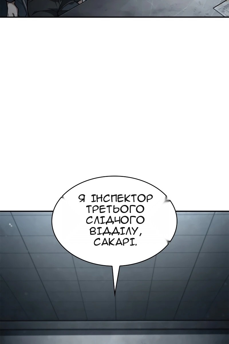 Сторінка 112