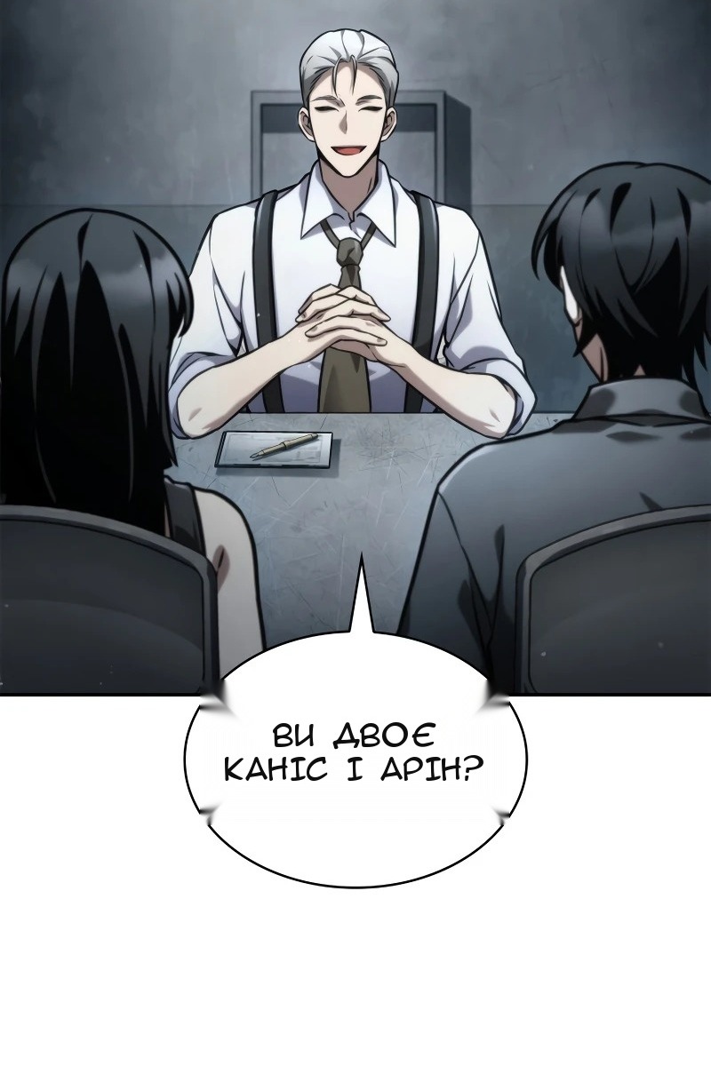 Сторінка 113