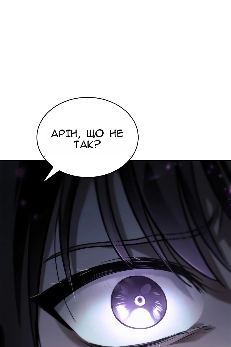 Сторінка 115