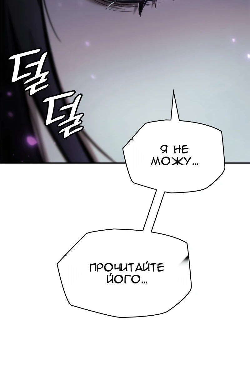 Сторінка 116