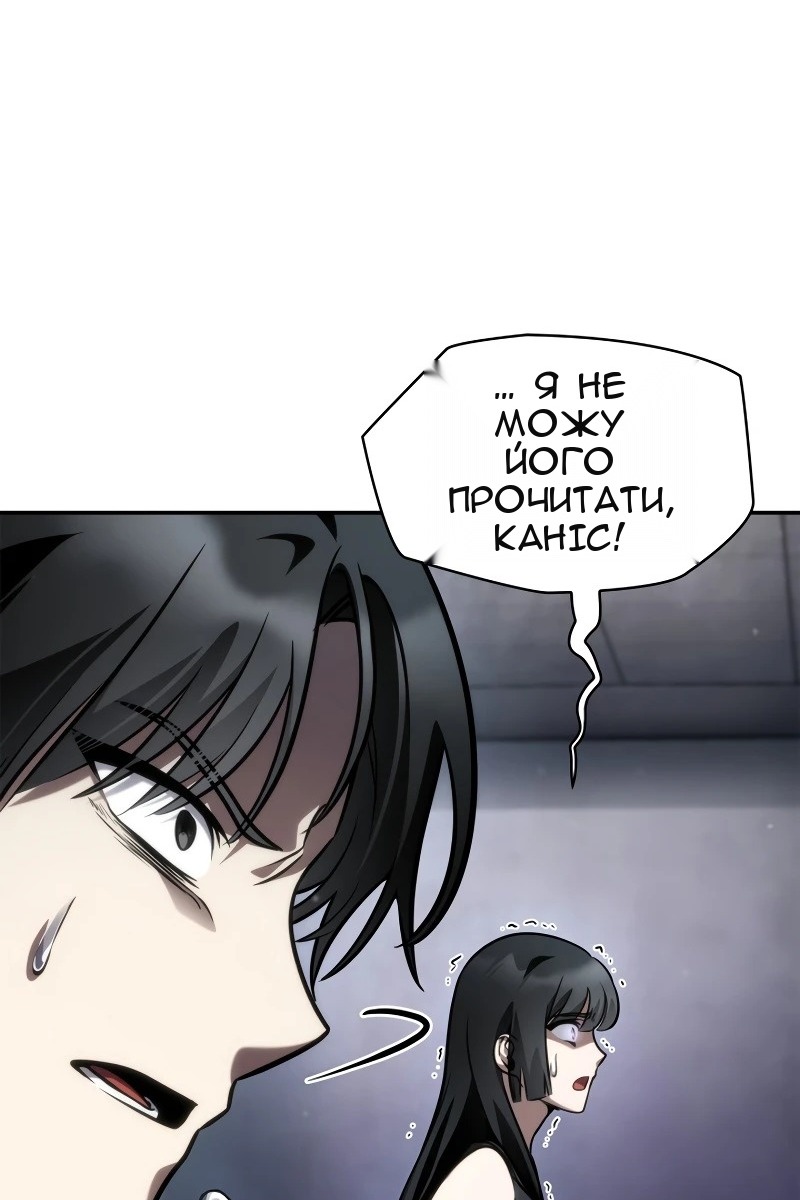 Сторінка 117