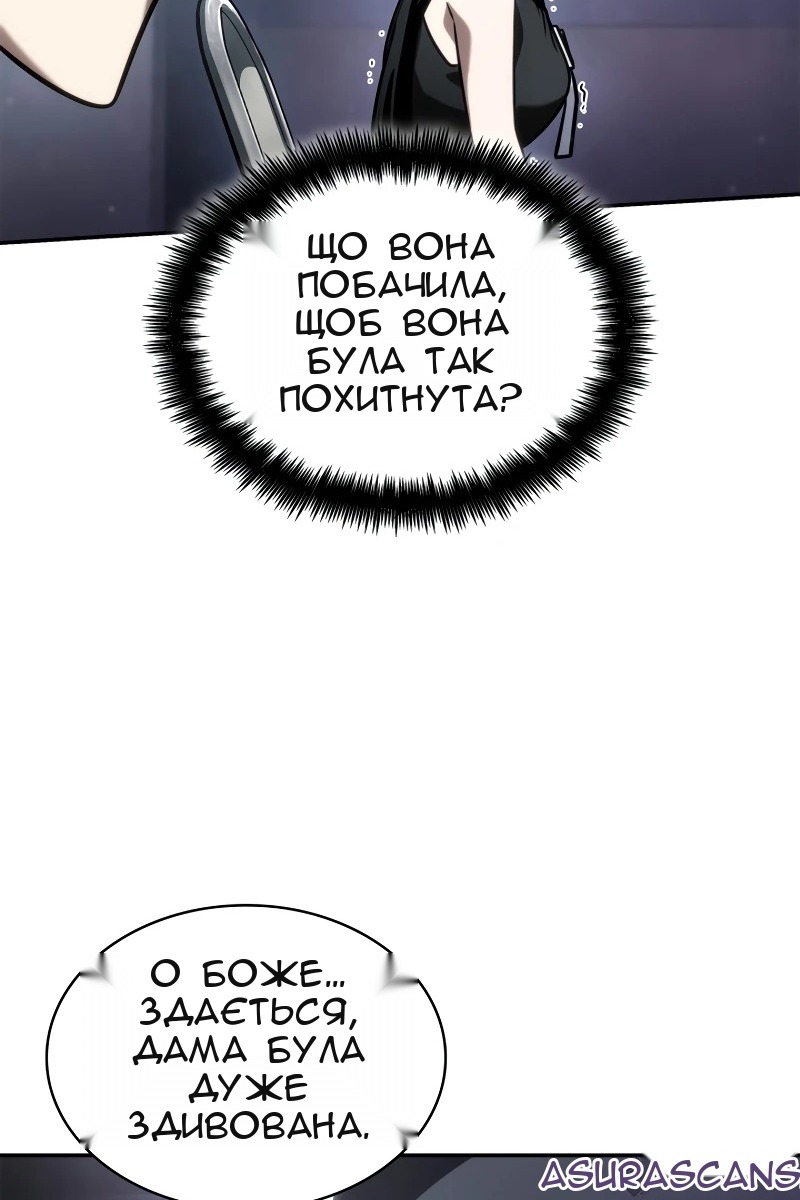 Сторінка 118