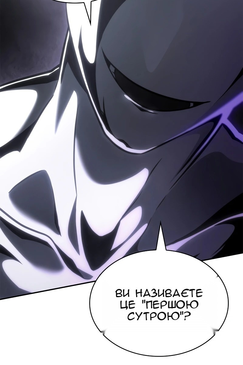 Сторінка 119