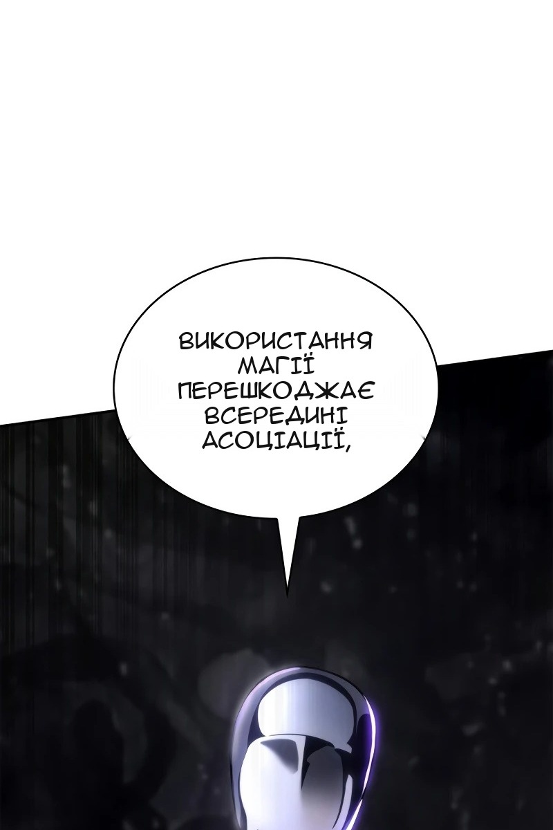 Сторінка 120