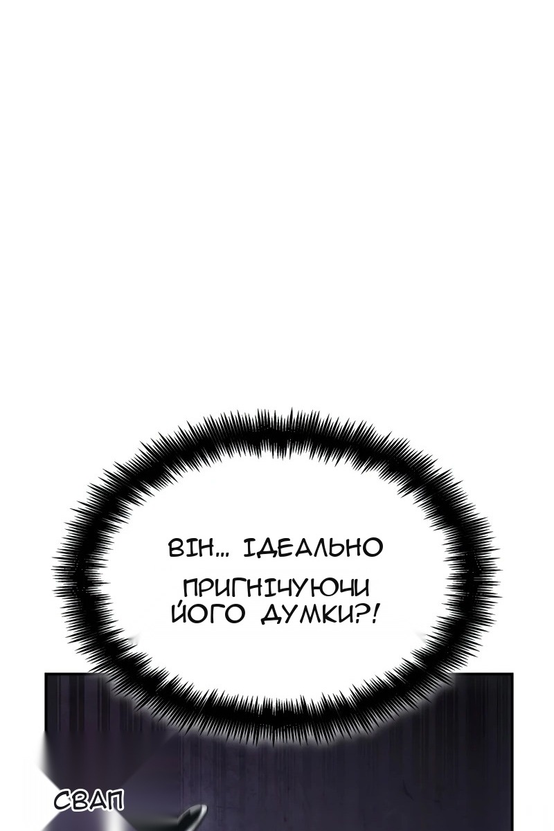 Сторінка 124