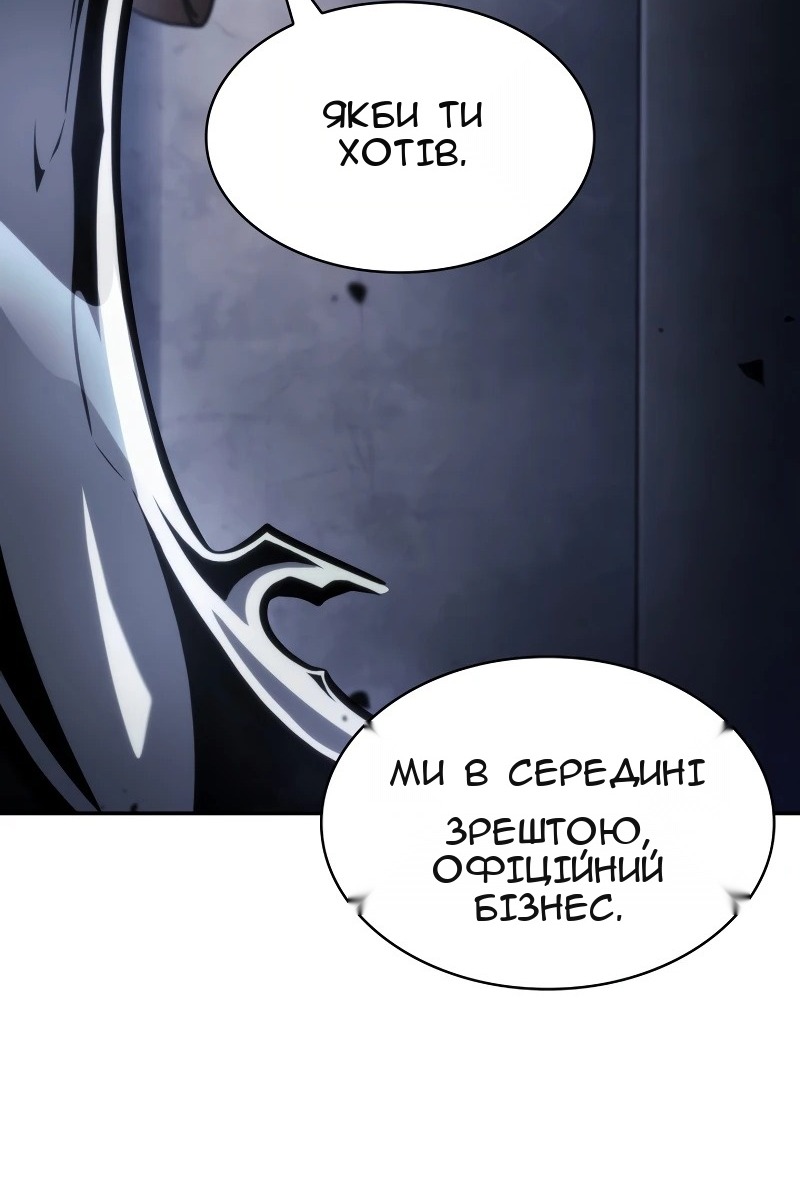 Сторінка 129