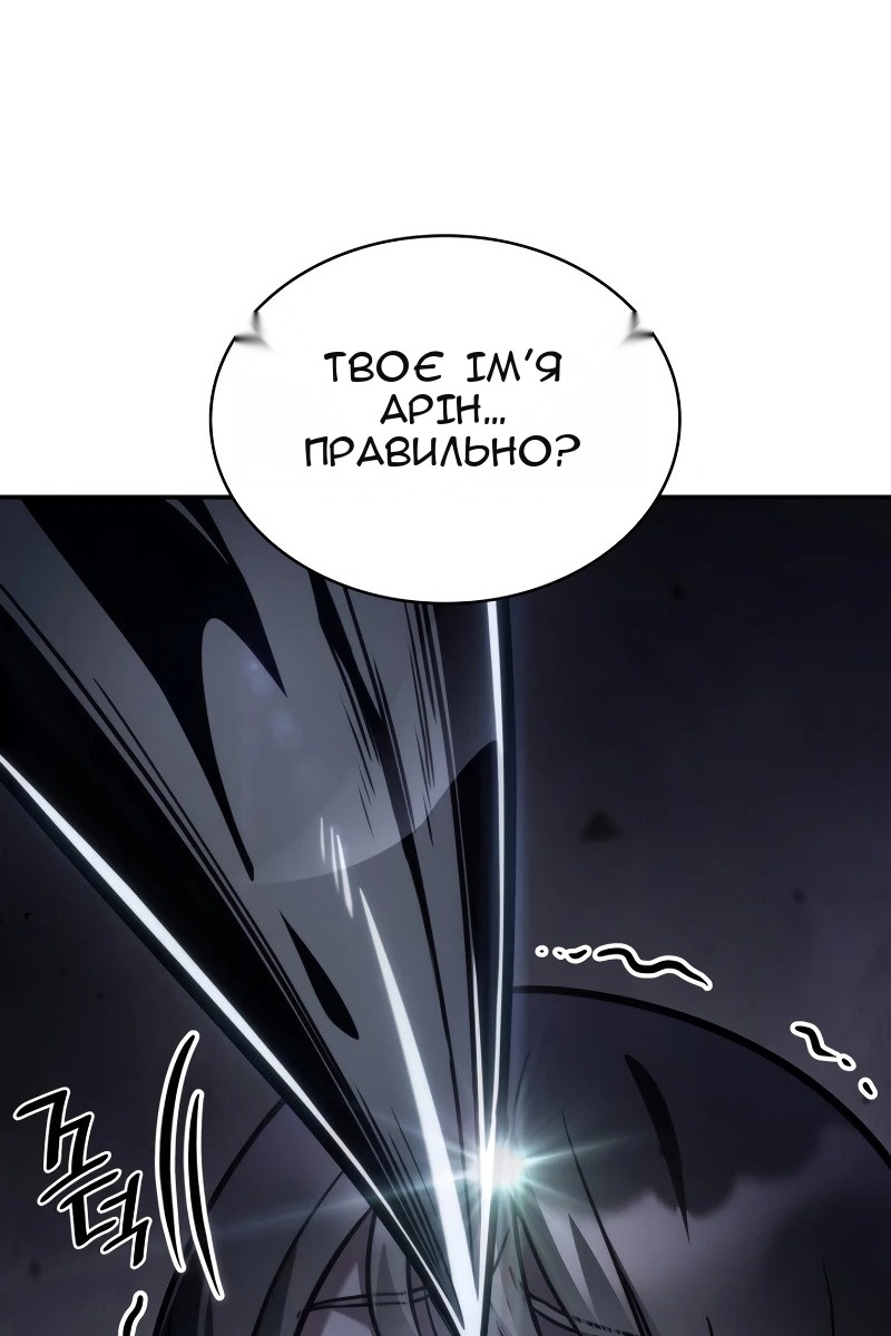 Сторінка 130