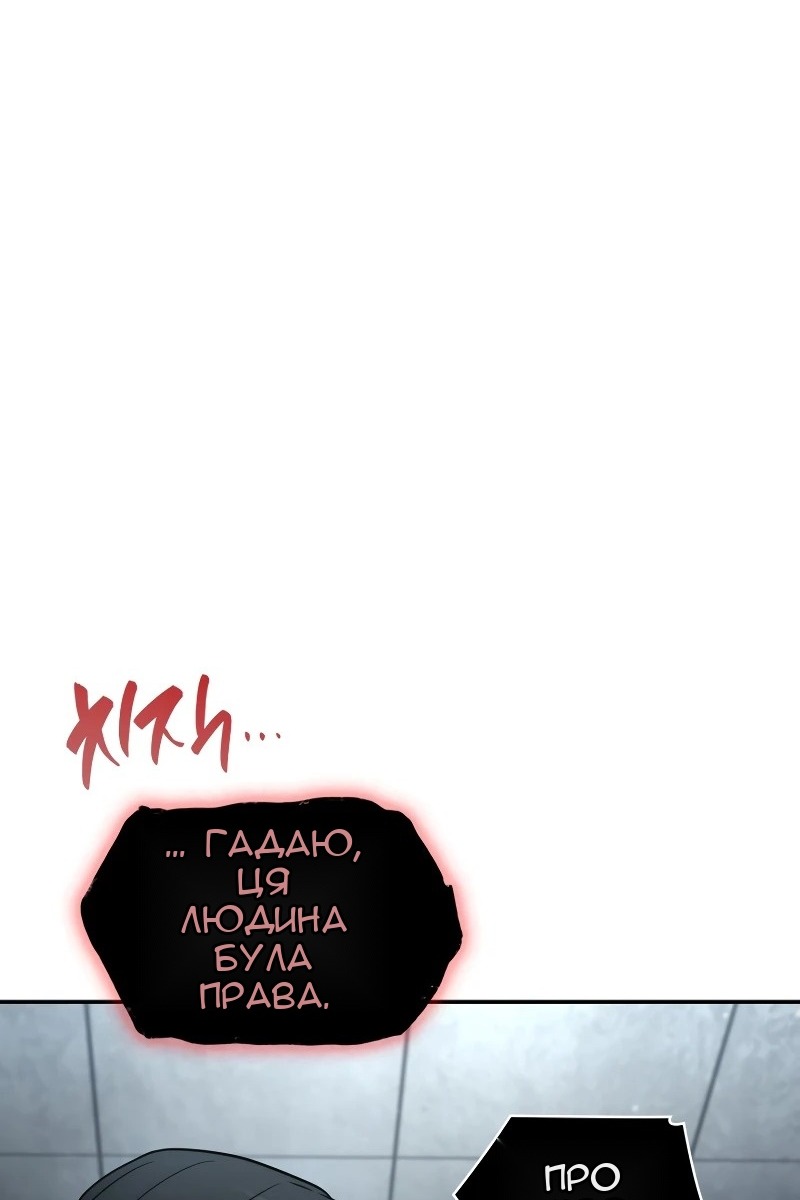 Сторінка 132