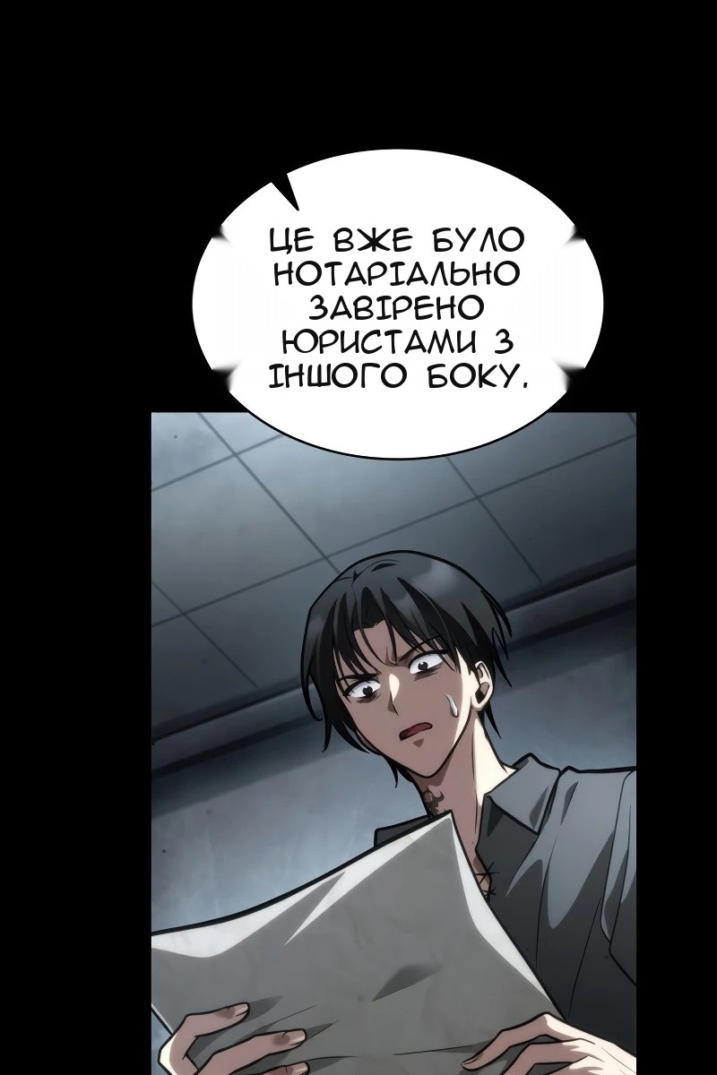 Сторінка 142