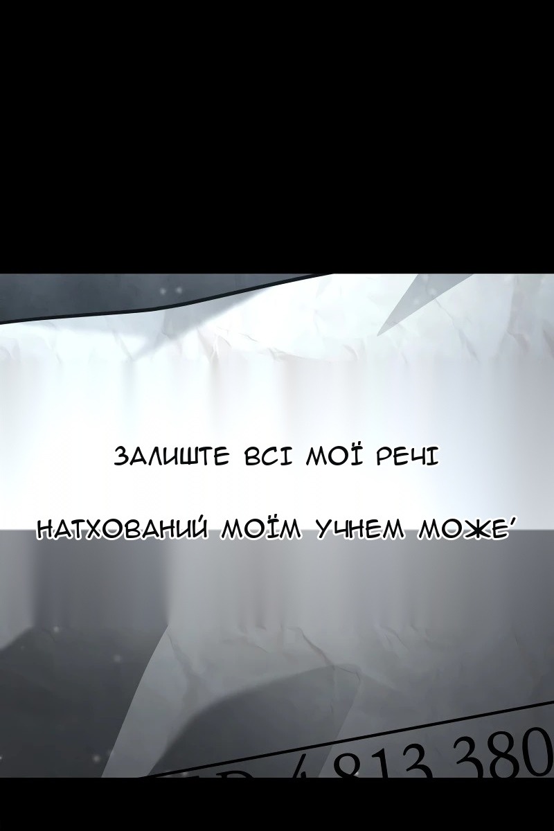 Сторінка 145