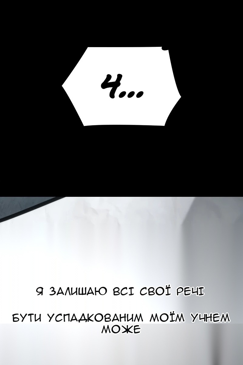 Сторінка 146