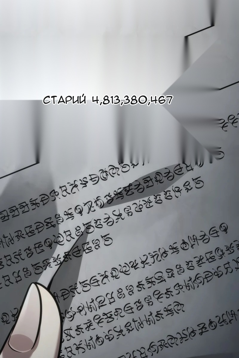 Сторінка 147