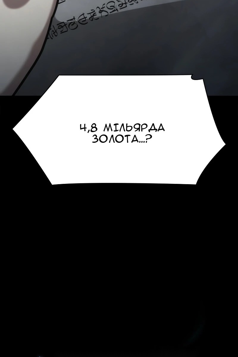 Сторінка 148
