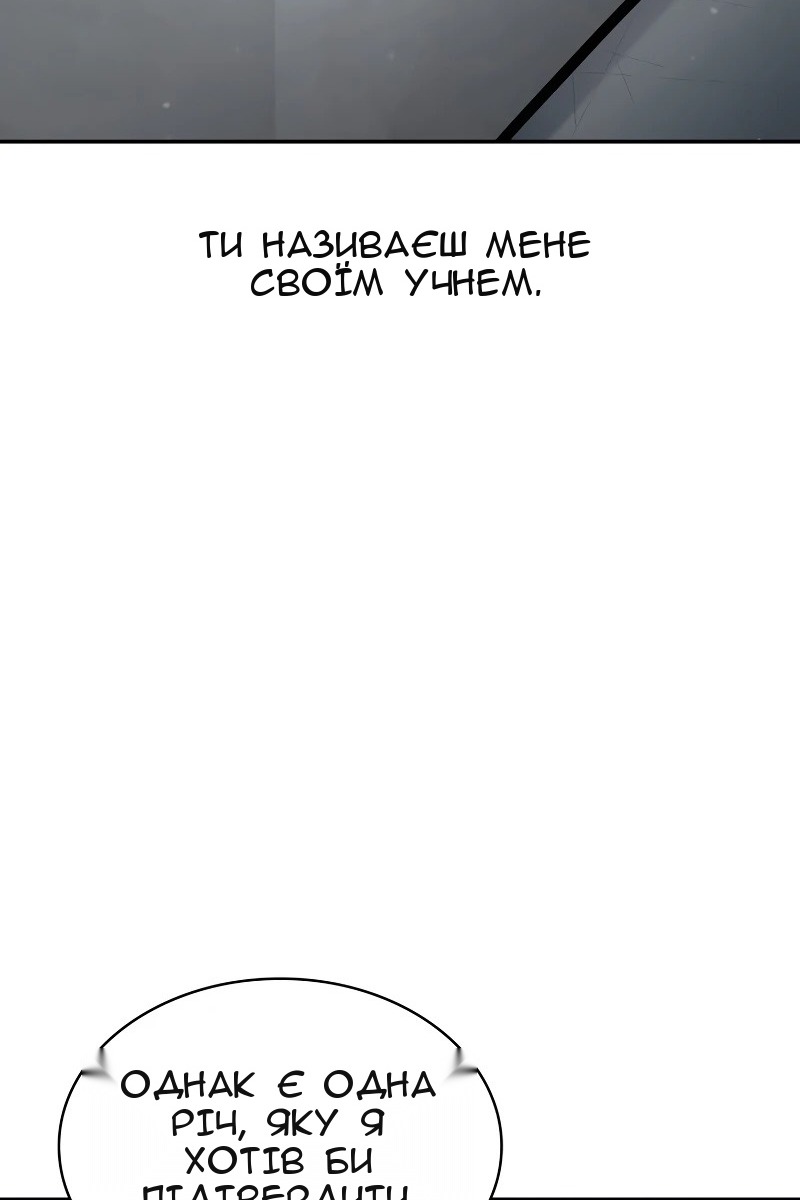 Сторінка 9