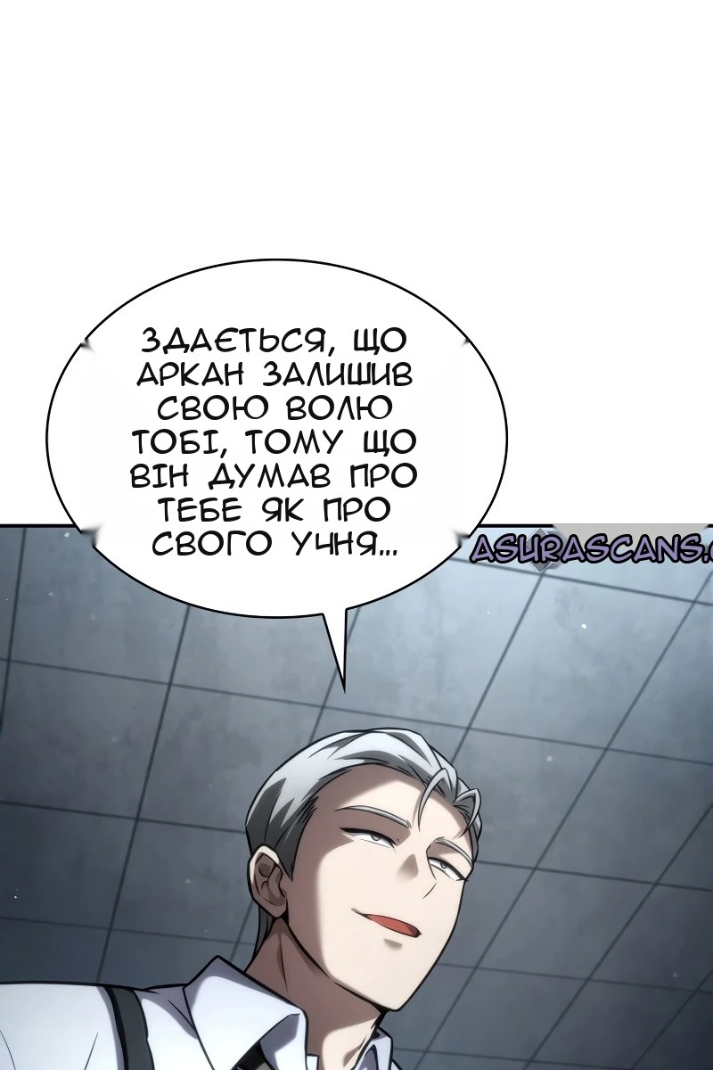 Сторінка 11