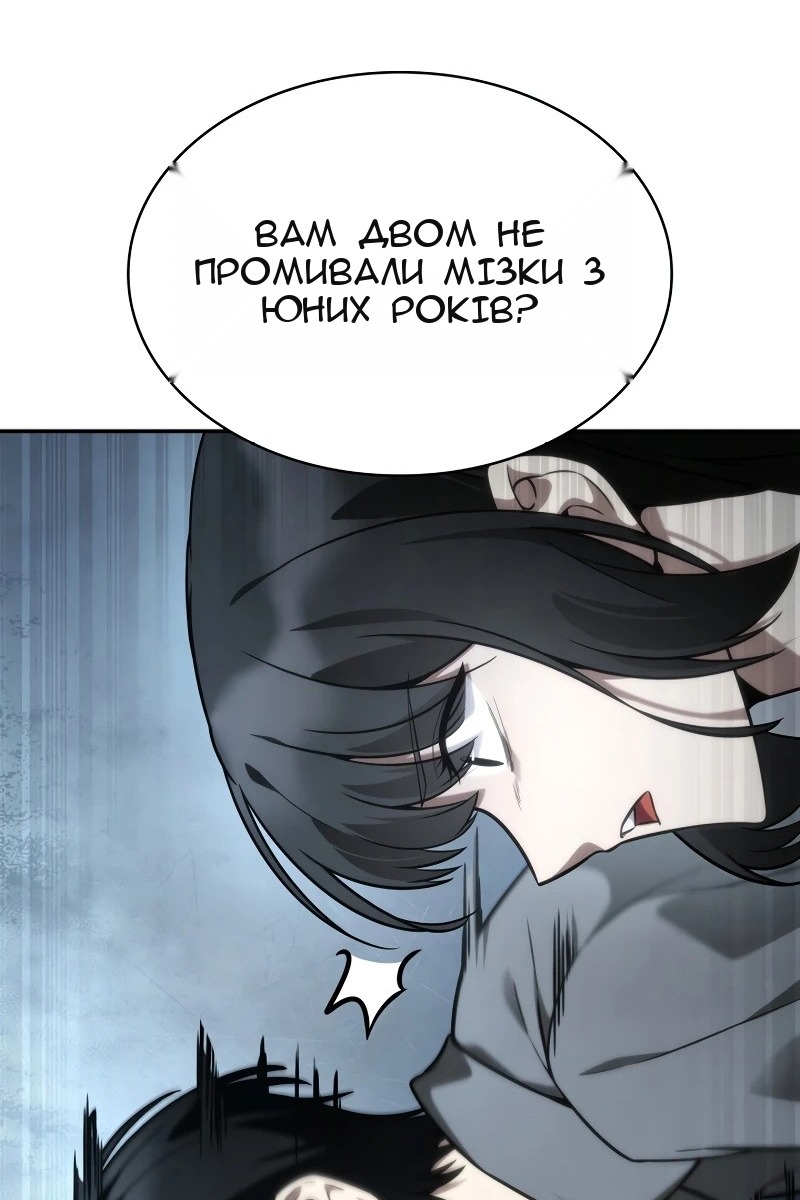 Сторінка 13