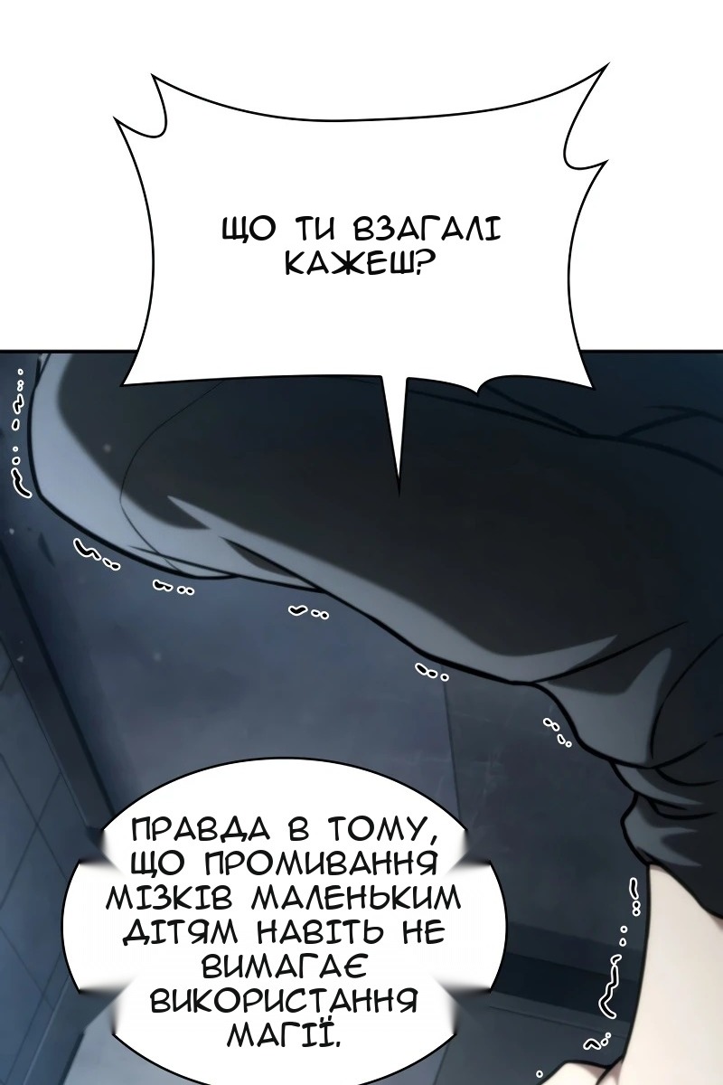 Сторінка 15