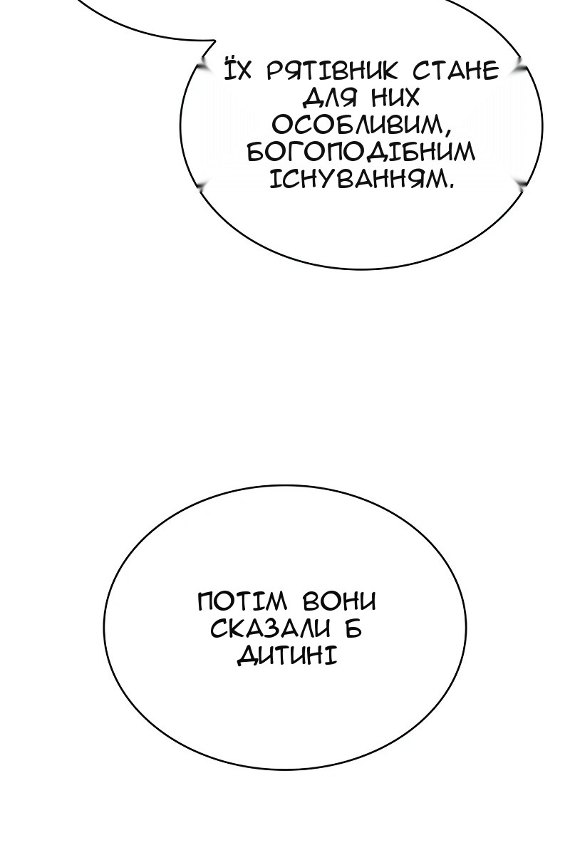 Сторінка 17
