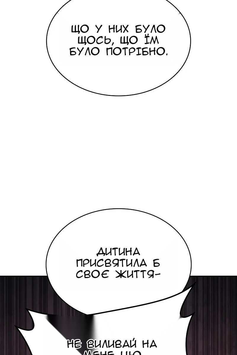Сторінка 19