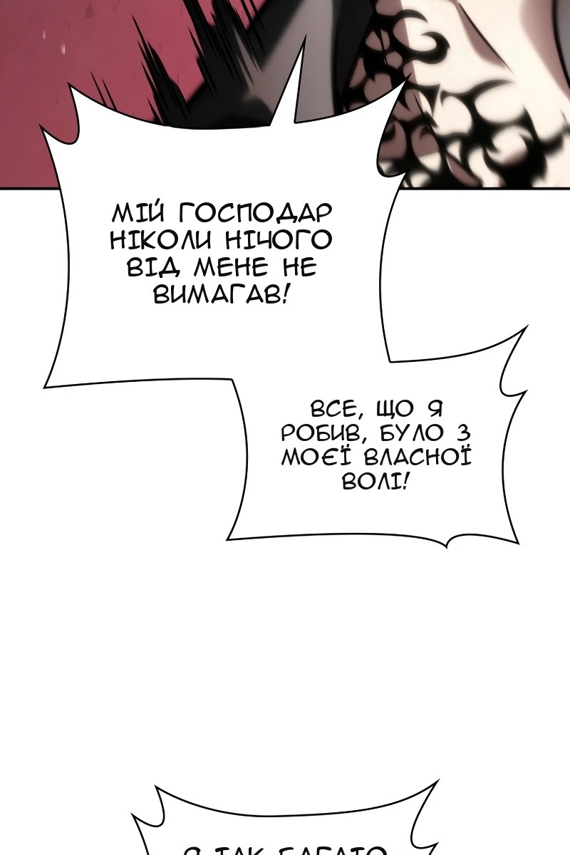 Сторінка 21