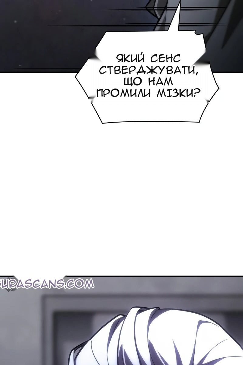 Сторінка 23
