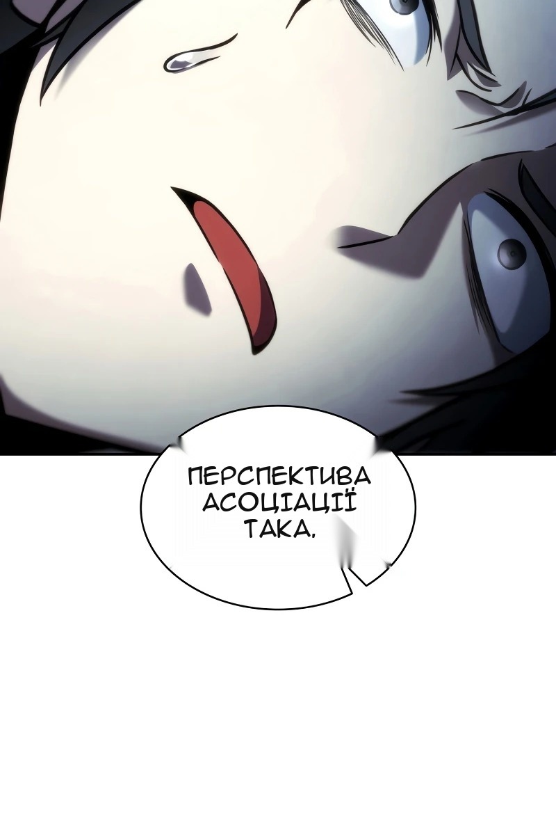 Сторінка 28