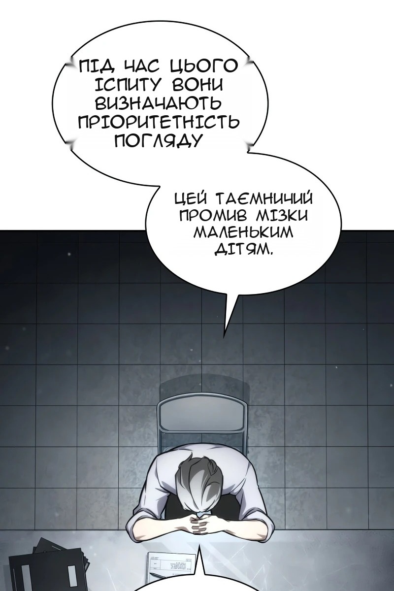 Сторінка 29