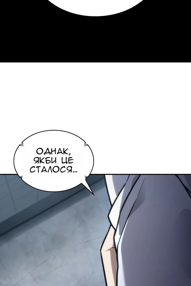 Сторінка 31