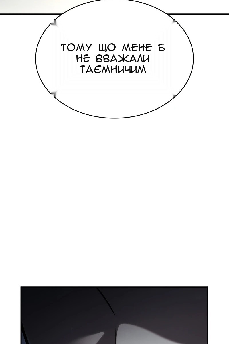 Сторінка 34