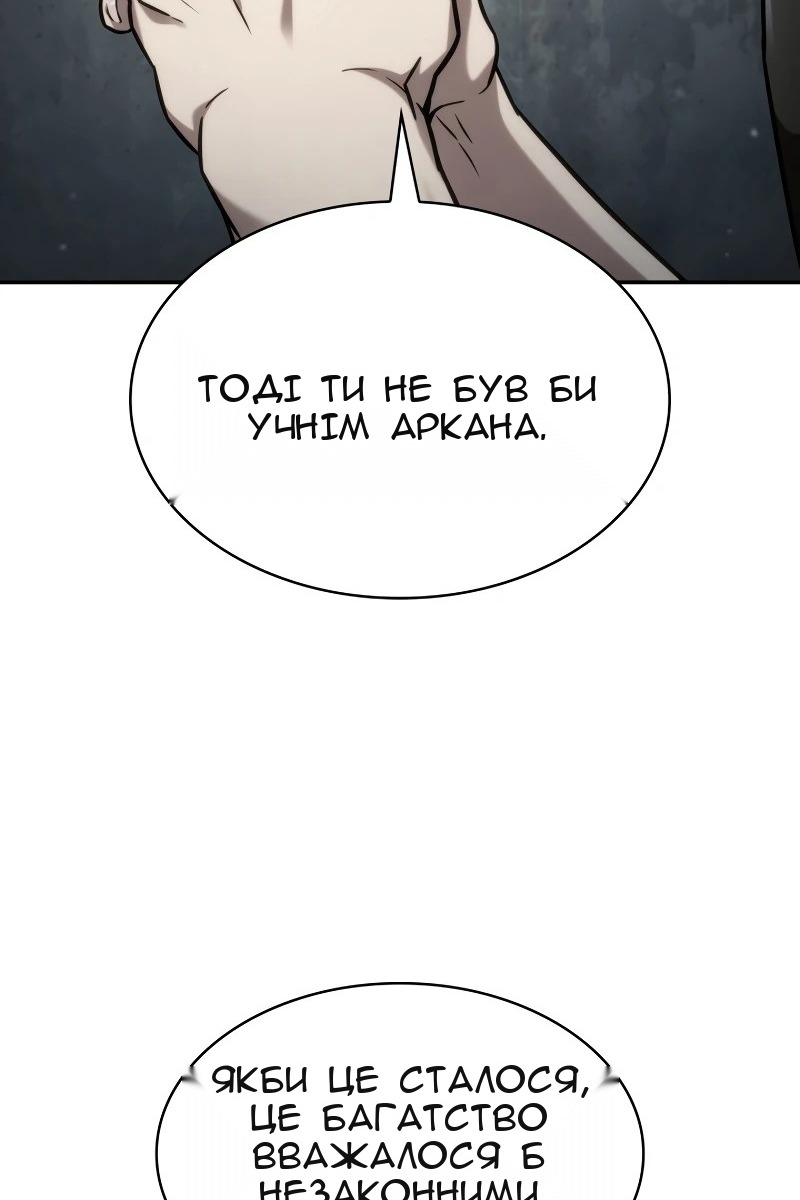 Сторінка 37