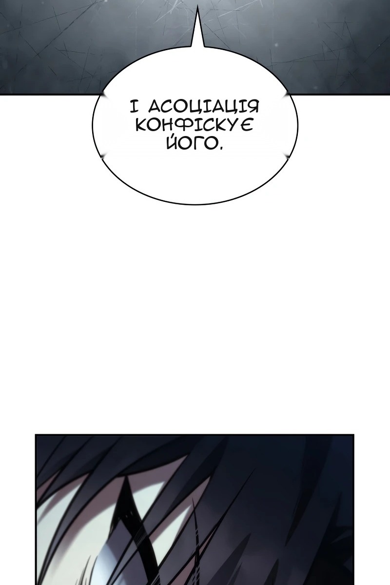 Сторінка 39